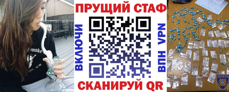Где можно купить наркотики Среднеколымск АМФЕТАМИН Меф Метадон ГАШ