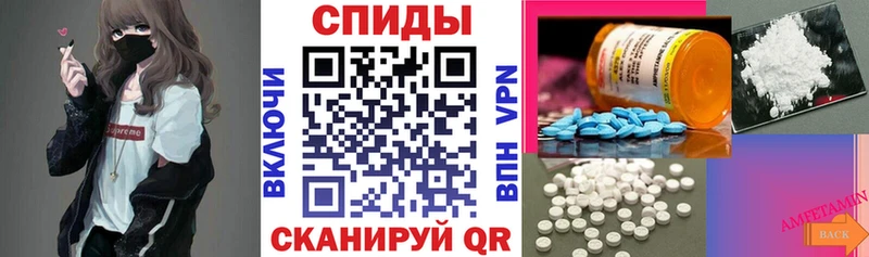 маркетплейс как зайти  Среднеколымск  Amphetamine VHQ 