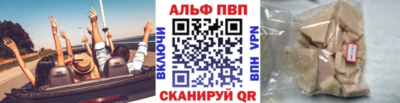закладки  Среднеколымск  Alpha PVP Соль 