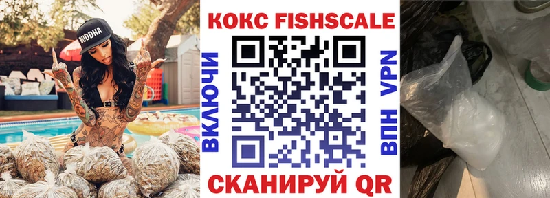 COCAIN 97%  Среднеколымск 