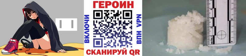 Героин афганец  купить  цена  Среднеколымск 