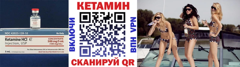 Кетамин ketamine  магазин  наркотиков  Среднеколымск 
