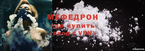 герыч Армянск