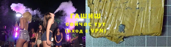 кокаин премиум Аркадак