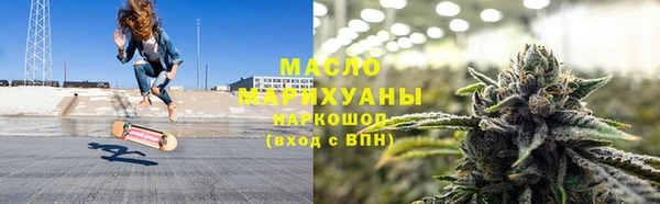 кокаин премиум Аркадак