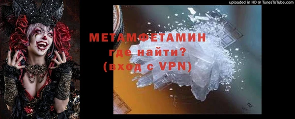 герыч Армянск