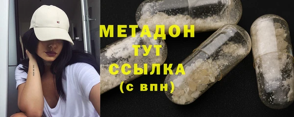 кокаин премиум Аркадак
