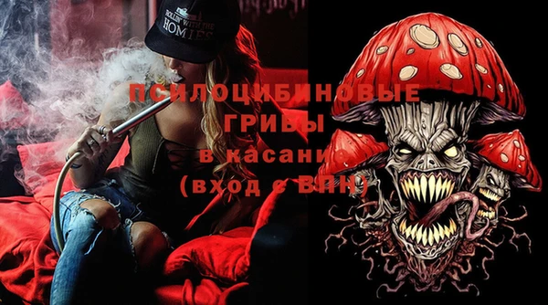 кокаин премиум Аркадак
