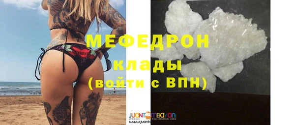 герыч Армянск