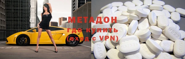 герыч Армянск