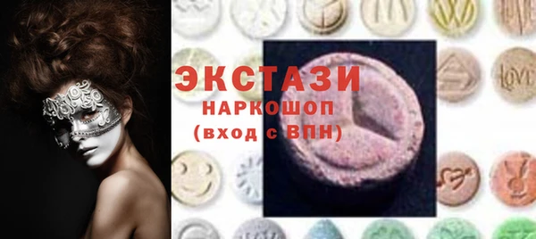герыч Армянск