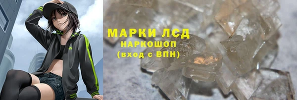 кокаин премиум Аркадак