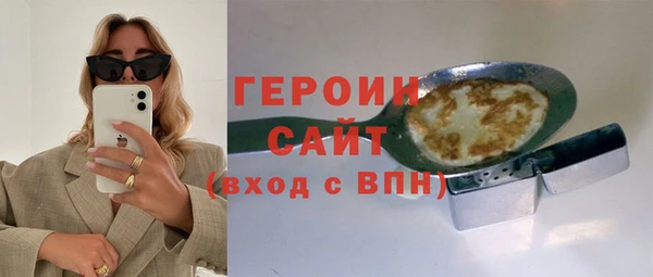 герыч Армянск