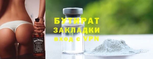 кокаин премиум Аркадак