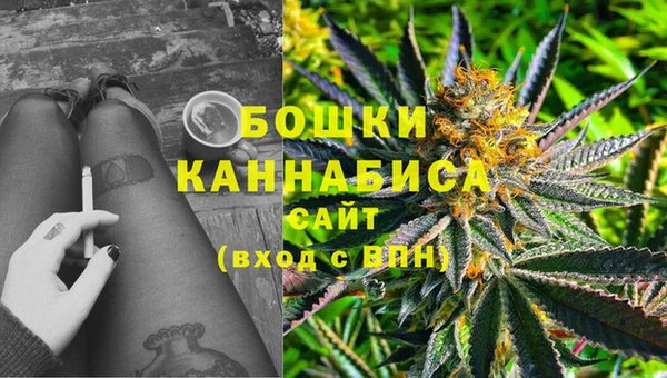 кокаин премиум Аркадак