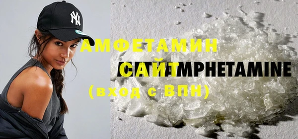 кокаин премиум Аркадак
