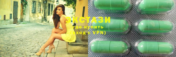 кокаин премиум Аркадак
