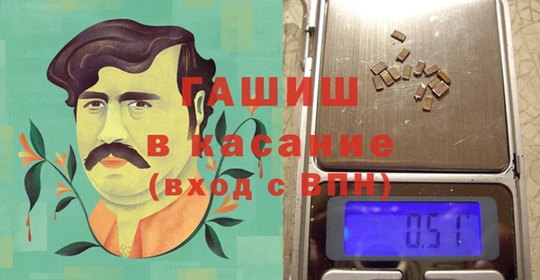 герыч Армянск