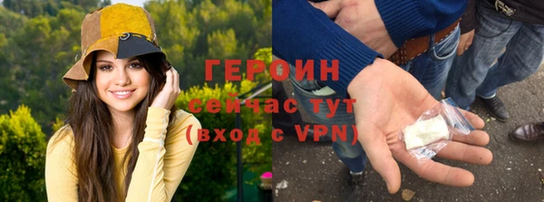 кокаин премиум Аркадак