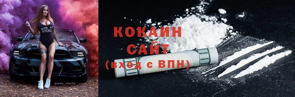 кокаин премиум Аркадак