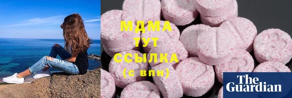 твердый Арсеньев