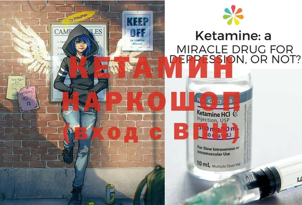 герыч Армянск