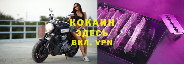 кокаин премиум Аркадак