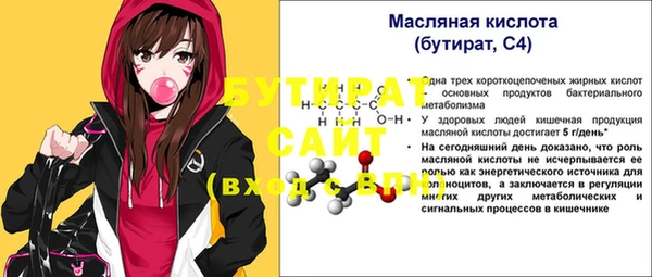 твердый Арсеньев