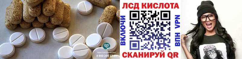 сколько стоит Среднеколымск ссылка на мегу tor Лсд 25 экстази кислота
