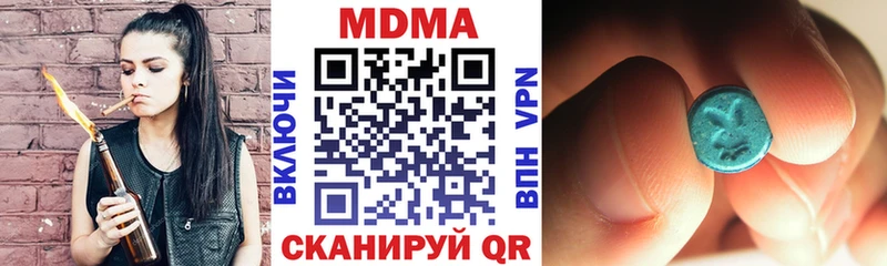 kraken сайт  даркнет Telegram  MDMA VHQ  Среднеколымск 