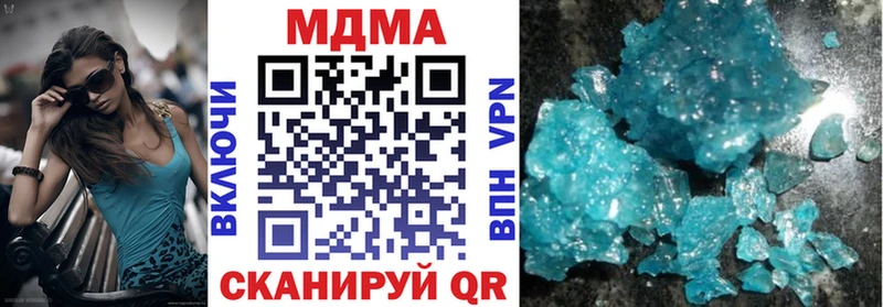 MDMA молли Среднеколымск