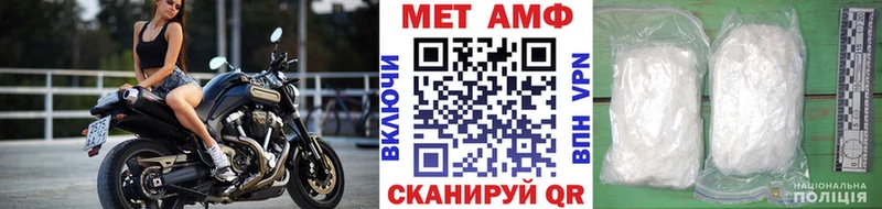 Первитин кристалл Среднеколымск