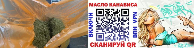 Дистиллят ТГК жижа  где продают   Среднеколымск 